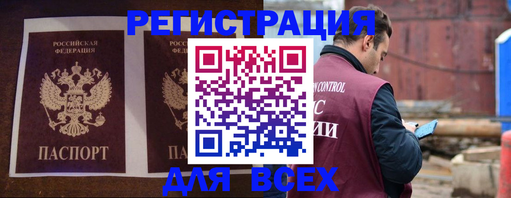регистрация для школы в Усолье-Сибирском