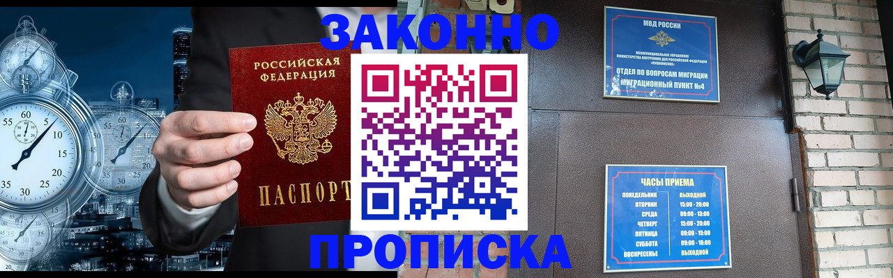 форма 3 в Усолье-Сибирском